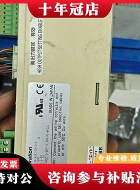 议价日本IAI电缸控制器，型号PCON-CA-42PSA议价