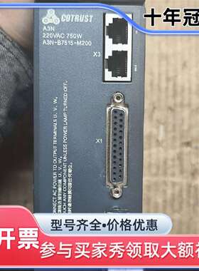 维修CTSD A3N-B7515-M200  合信COTRUST议价