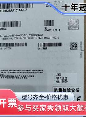 维修7ML6013-1AA10-1AA3-ZF04参数：议价