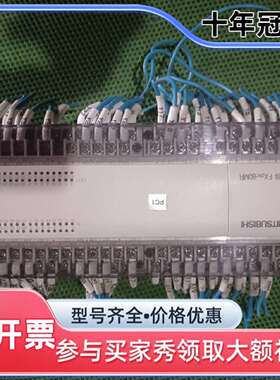 维修三菱FX2N-80MR-001  性能完好！成色漂亮议价