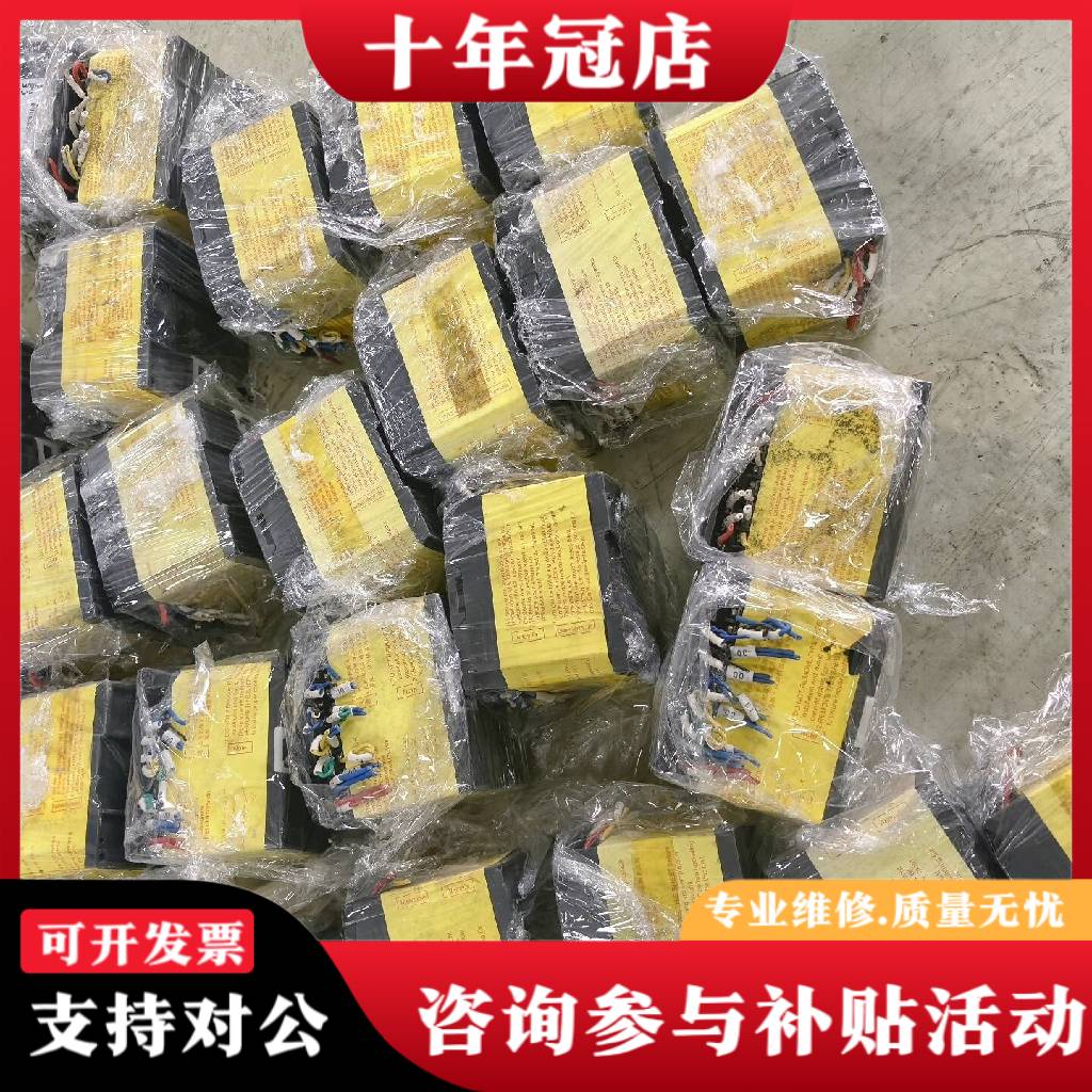 议价PLC FBS-24MBT2-AC议价