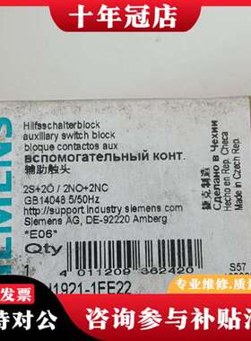 议价铺助锄头3RH1921-1FE22正品议价