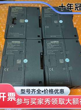 维修6ES7288-2DR16-0AA0，实物拍摄，成色充议价