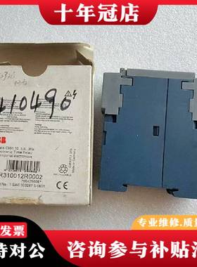 议价时间继电器  C561.10  工厂剩余库存议价