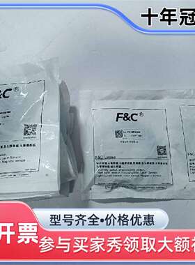 维修FC-SPX302  一个议价