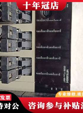 议价PLC模块，FX2NC-96MT，Fx2NC-4DA议价