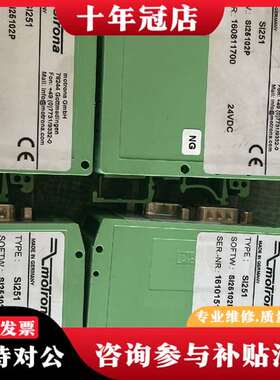 议价motrona SI251信号转换器，24VDC，件，成议价