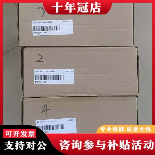 议价伺服驱动器1.5KW，SV660FT5R4I，正议价