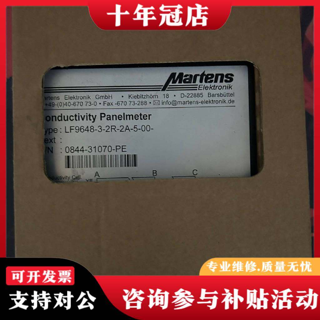 议价MartenS 温控器 LF9648-3-2R-2A-5-0议价