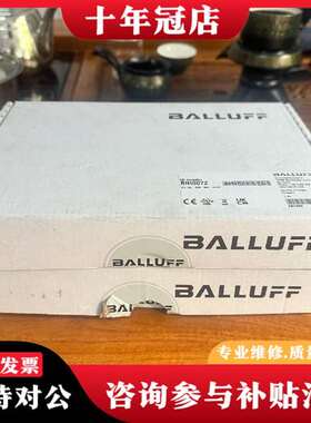 议价BALLUFFB007Z模块+B+议价