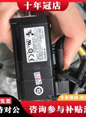 议价100W伺服电机SGMJV-01ADL21议价