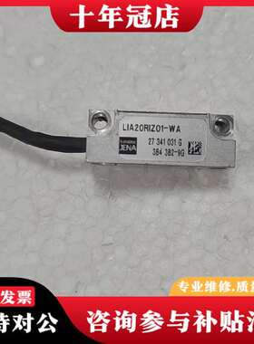 议价JENA 光栅尺读数头 LIA20RIZ01-WA 实物议价