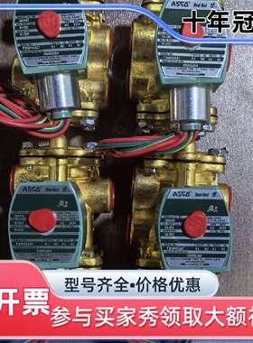 维修ASCO电磁阀 8316G064议价