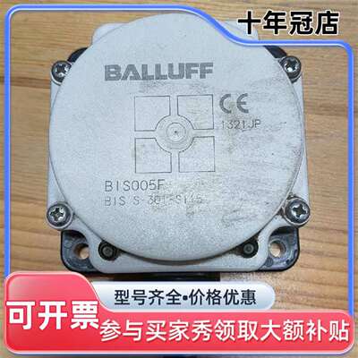 维修BALLUFF，巴鲁夫ID卡读写器，议价