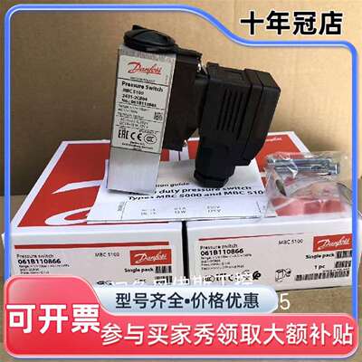 维修061B110866，MBC 5100；议价