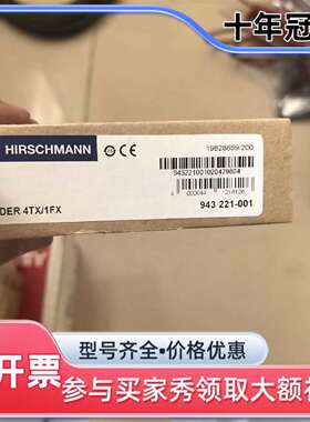 维修赫斯曼SPIDER 4TX/1FX工业交换机，型号9议价