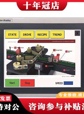 议价2711R-T7T    2300调货，可直拍议价