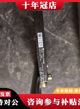 议价槽型传感器199990议价