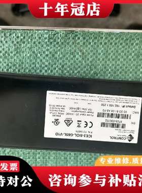 议价COMTRAL IO-LINK主站模块，型号ICE3-8IO议价