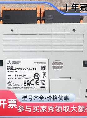 维修三菱PLC模块 FX5-C32EX/DS-TS 工程实验议价