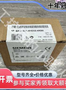 维修6AG1231-4HD32-4XB0，S7-1200，议价