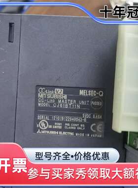 维修三菱PLC QJ61BT11N 件 成色还可以 功能议价