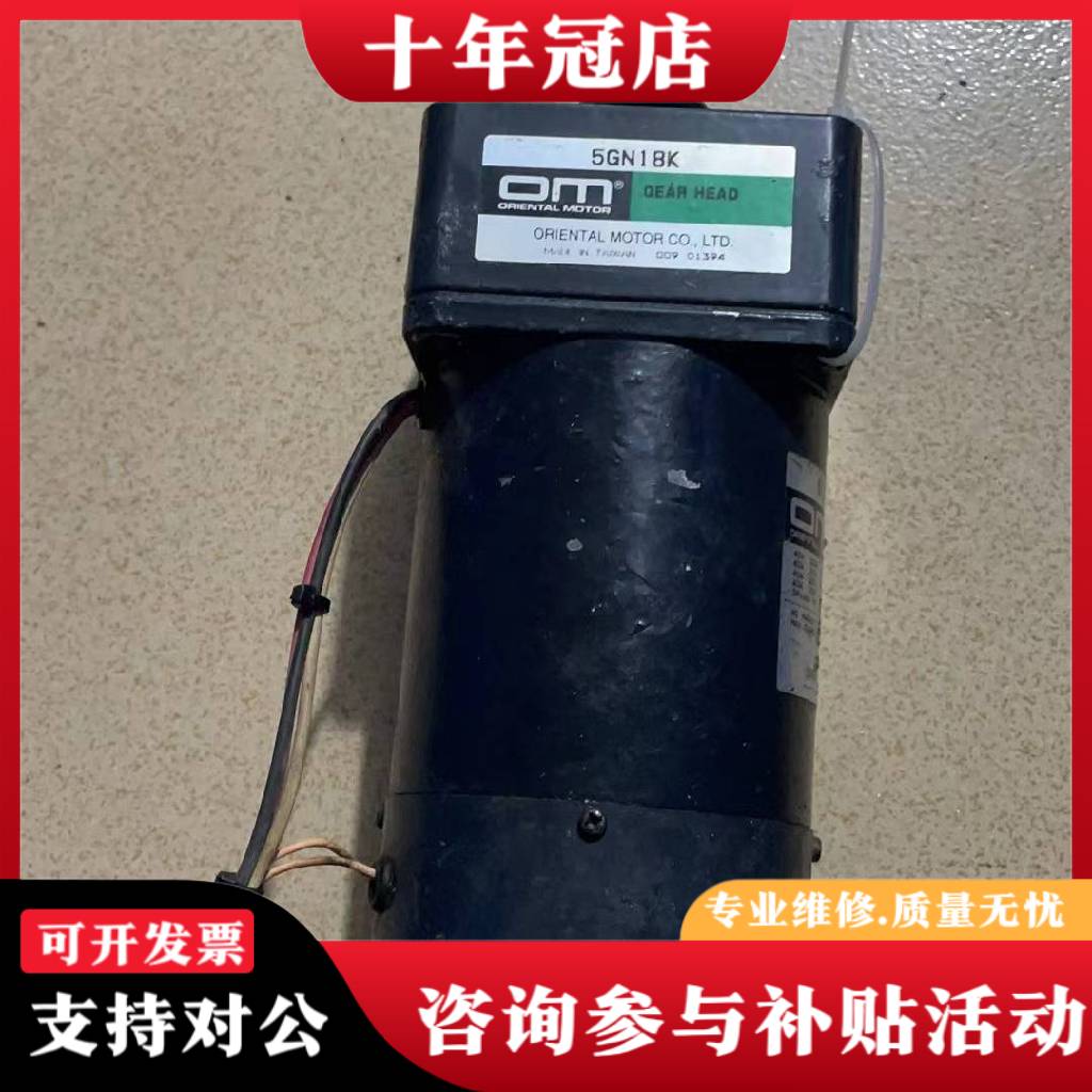 议价40W220V电机5IK40GN-SWM带减速机5GN1议价