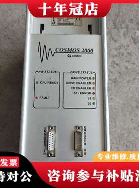 议价Cosmos 2000驱动器KZ100055，，实物议价