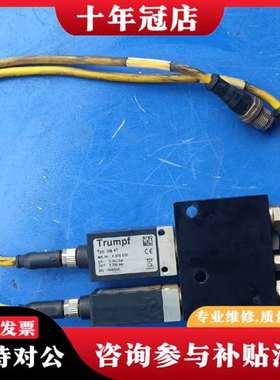 议价TRUMPF，霍延格传感器DS4T，0370253议价