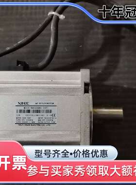 维修信捷伺服电机MS6H-80CS30B1-20P7，750W功议价