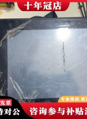 议价ARTP3  ITM－TP3－A1E 触摸屏 宝贝如图议价