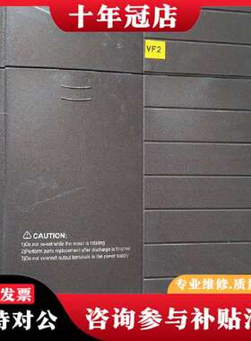 议价变频器E2000-P0185T3 18.5千瓦 成色议价