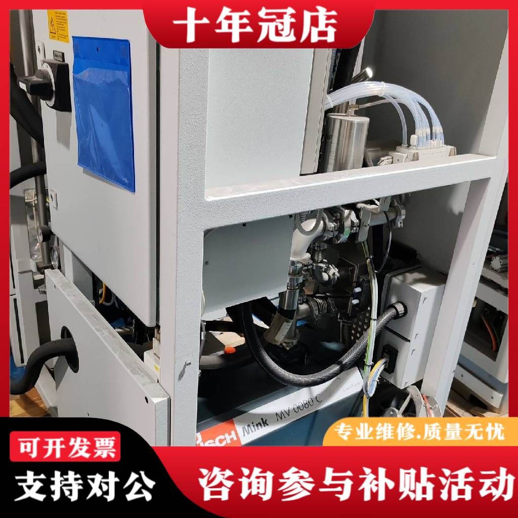 议价SLM设备，型号PSV，泵MINK  MV 0080C，SL议价