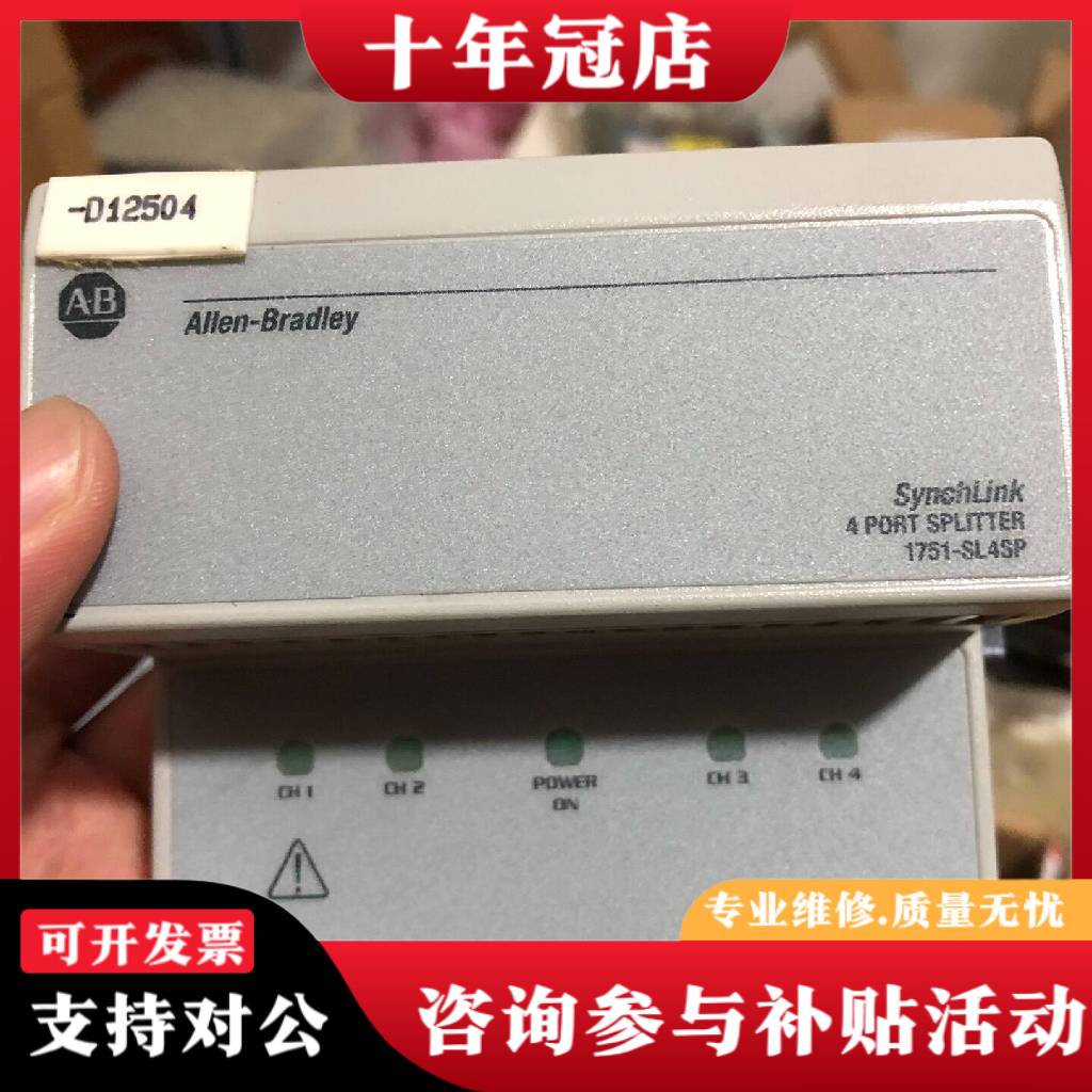 议价1751-SL4SP议价