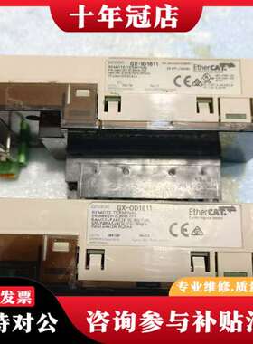 议价欧姆GX-ID1611和GX-OD1611远程终端模块，议价
