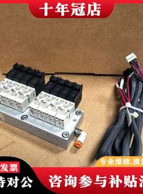 议价色谱仪电磁阀组。2020166-001，带配线议价