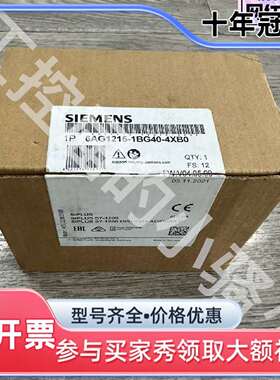 维修6AG1215-1BG40-4XB0，S7-1200P议价