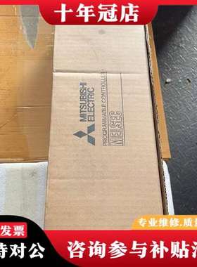 议价正品FX3U-128MR/ES-A，库存22议价