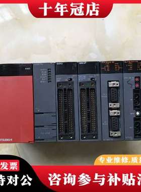 议价plc套装。Q02CPU+模块，正品，整套功议价