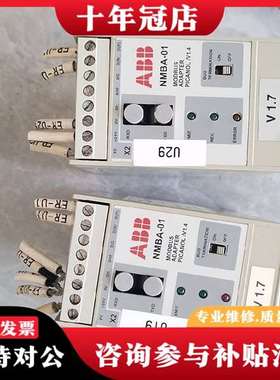 议价NMBA-01 Modbus适配器，芬兰议价