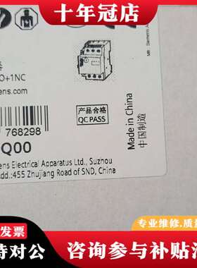 议价塑料外壳式断路器3VS1640-1MQOO议价