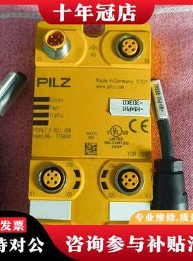 议价皮尔兹PDP67 F 8DI ION安全模块，型号7议价