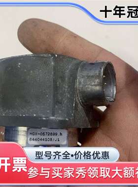 维修HGX-0572899.h 实物图片，接口破损，转议价