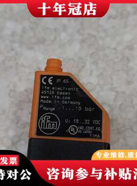 议价IFM压力传感器 PQ7834议价