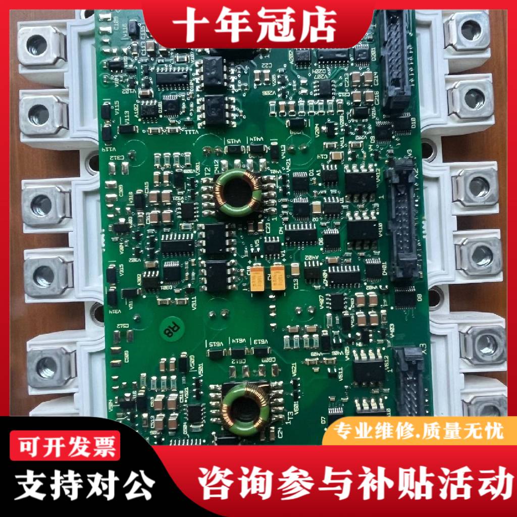 议价FS450R17KE3/AGDR-71C 正品无修议价