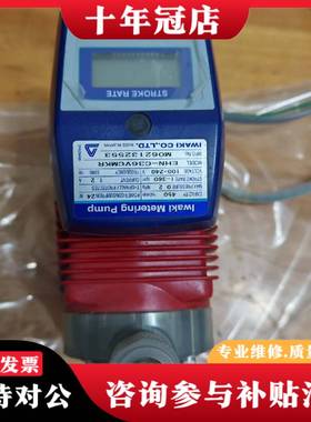 议价易威奇计量泵EHN-C36VCMKR  正品Iwak议价