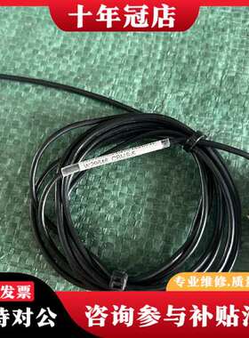 议价SONGSHIN光栅尺读数头，型号CBMS-5，下议价