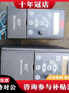 议价变频器132F0005，1.5KW一台  132F00议价