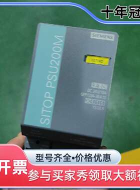 维修PSU200M议价