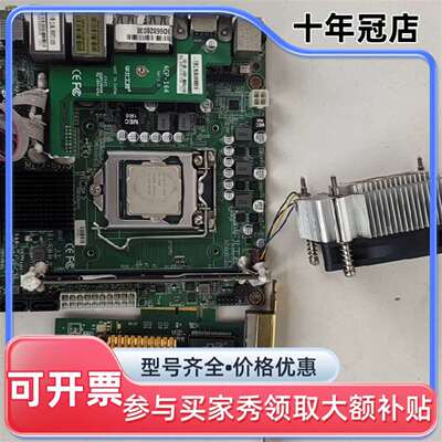 维修MITX-6973主板 I5-7400CPU，MC2253板议价